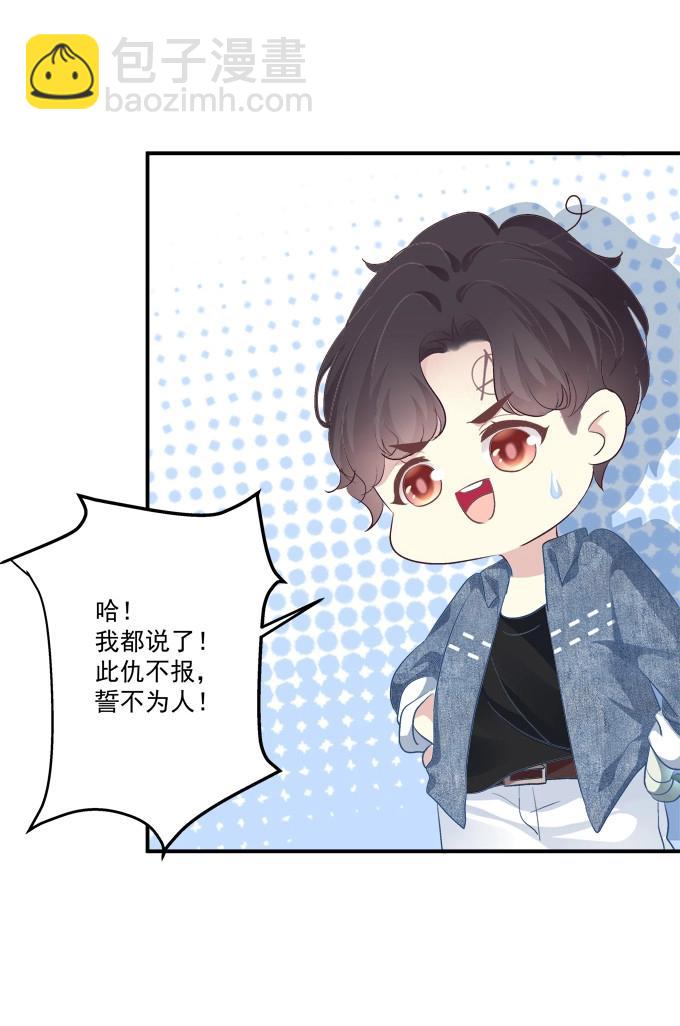 第5话 和哥哥一起！(1/2)-第111话