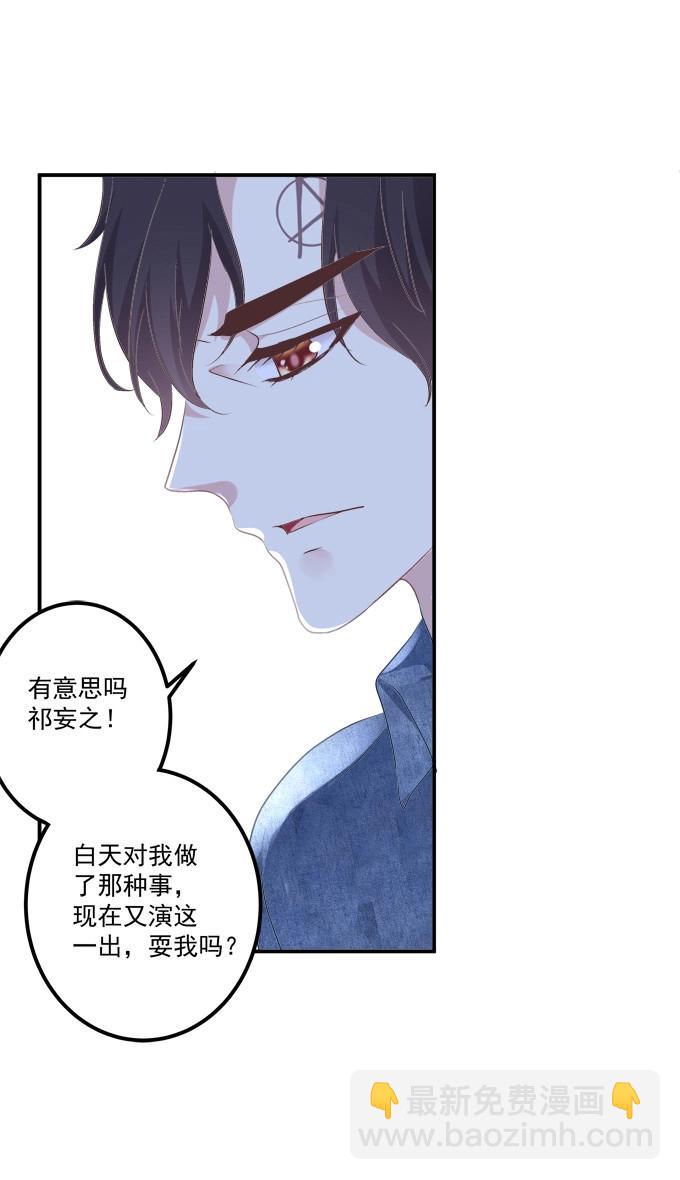 第5话 和哥哥一起！(1/2)-第111话