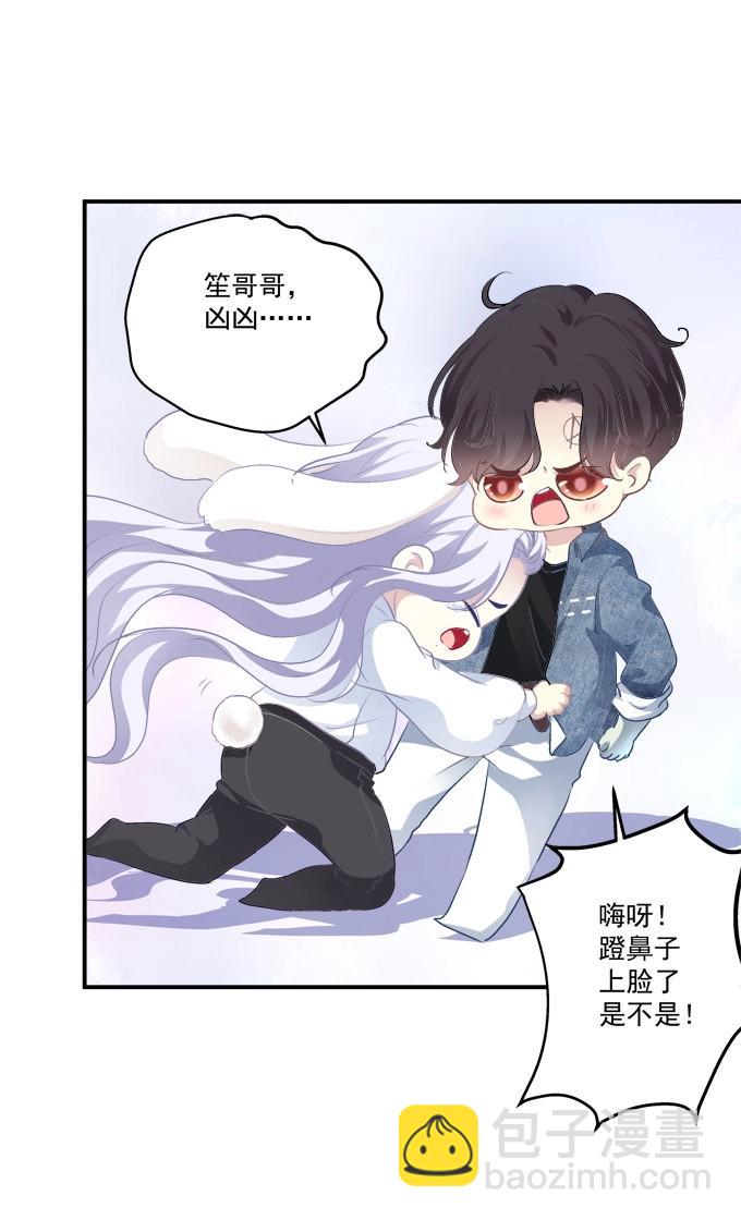 第5话 和哥哥一起！(1/2)-第111话