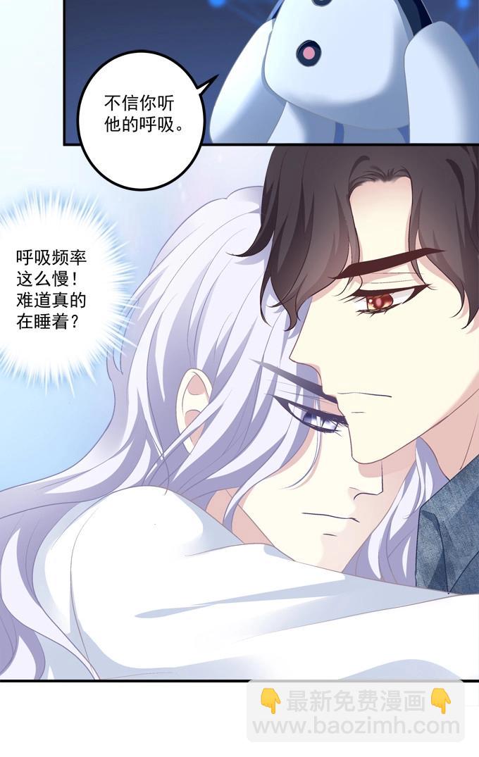 第5话 和哥哥一起！(1/2)-第111话