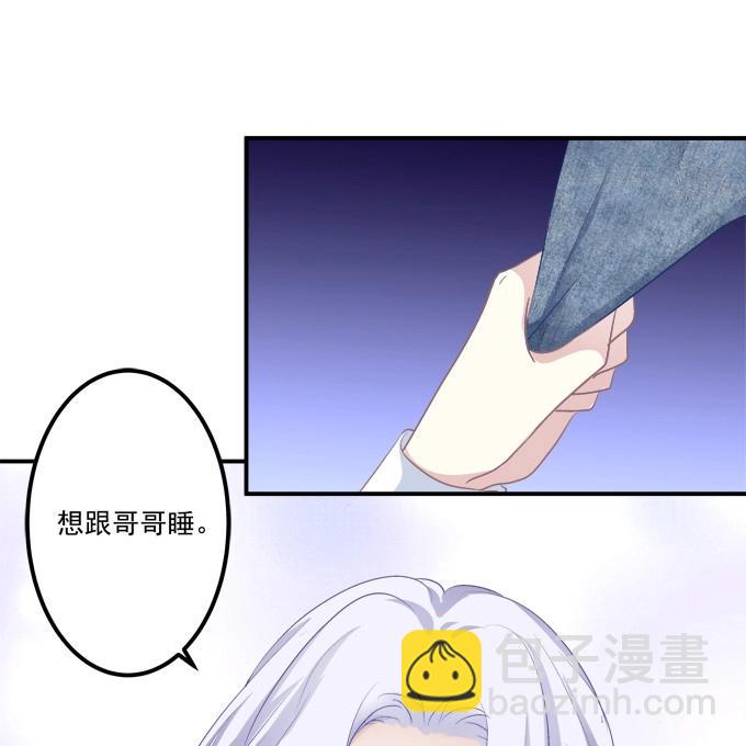 第5话 和哥哥一起！(1/2)-第111话