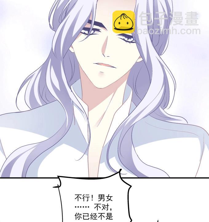 第5话 和哥哥一起！(1/2)-第111话