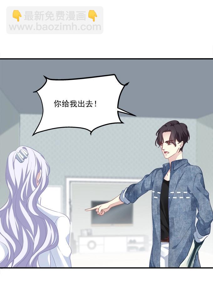 第5话 和哥哥一起！(1/2)-第111话