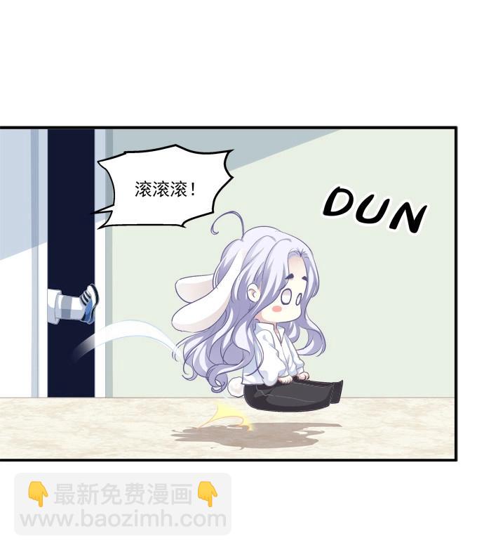 第5话 和哥哥一起！(1/2)-第111话