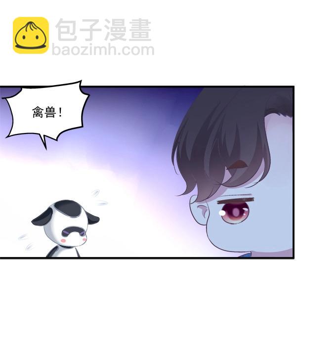 第5话 和哥哥一起！(1/2)-第111话