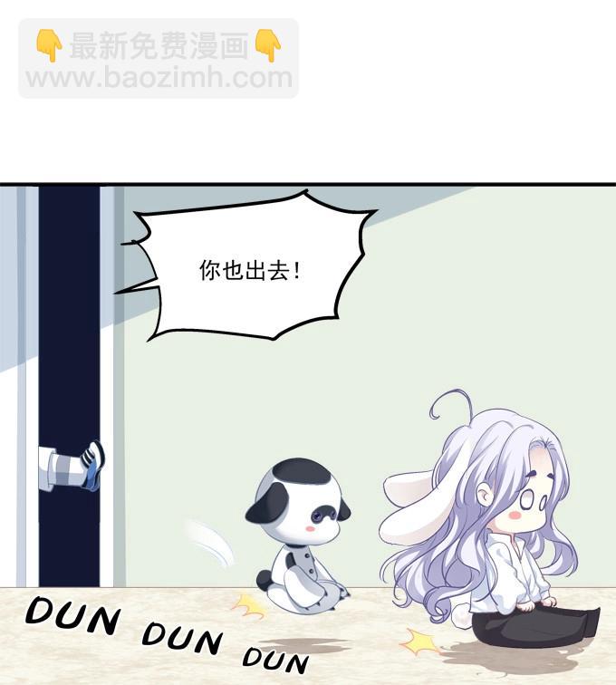 第5话 和哥哥一起！(1/2)-第111话