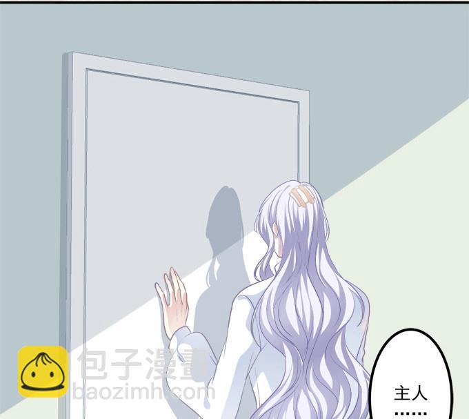 第5话 和哥哥一起！(1/2)-第111话