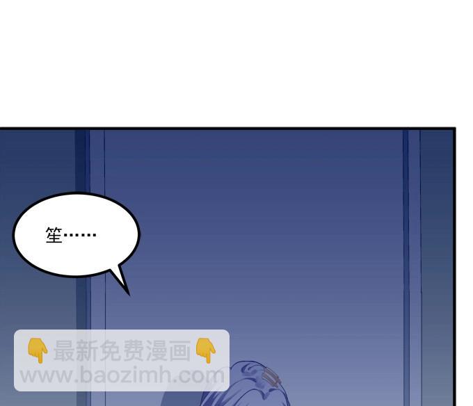 第5话 和哥哥一起！(1/2)-第111话