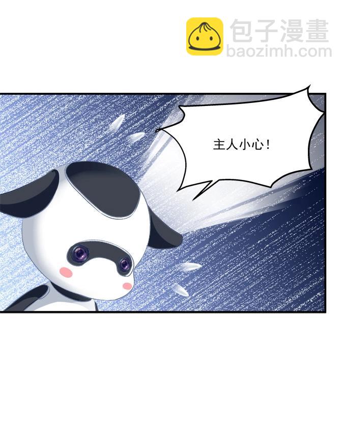 第5话 和哥哥一起！(1/2)-第111话