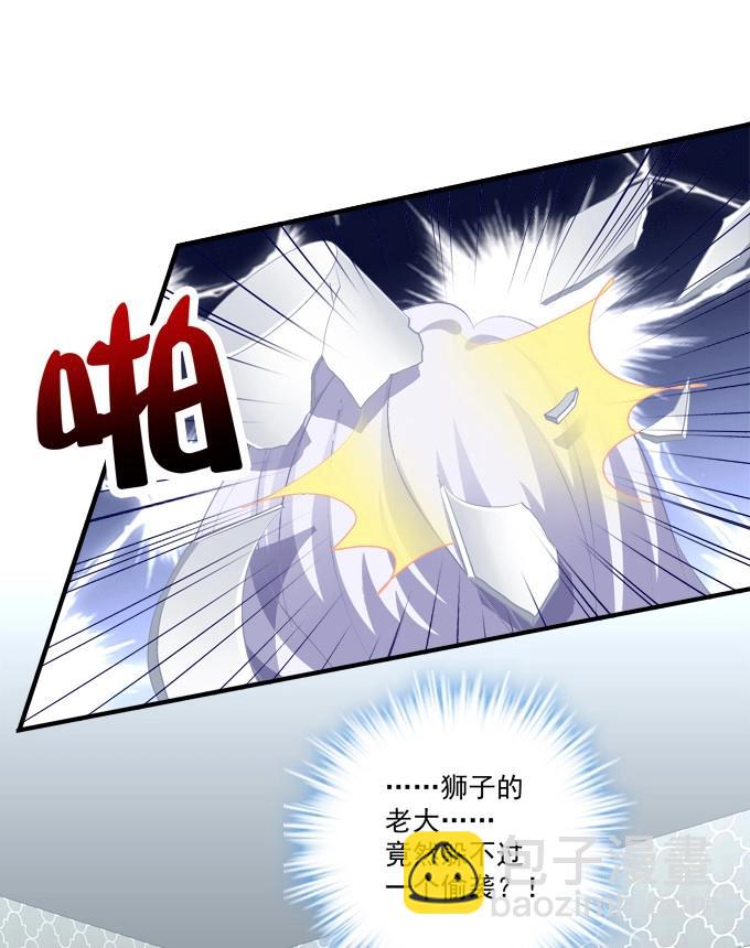 第5话 和哥哥一起！(1/2)-第111话