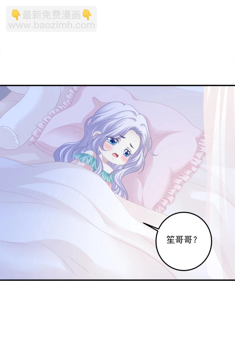 第102话 第一次被妄之拒绝！(1/2)-第113话