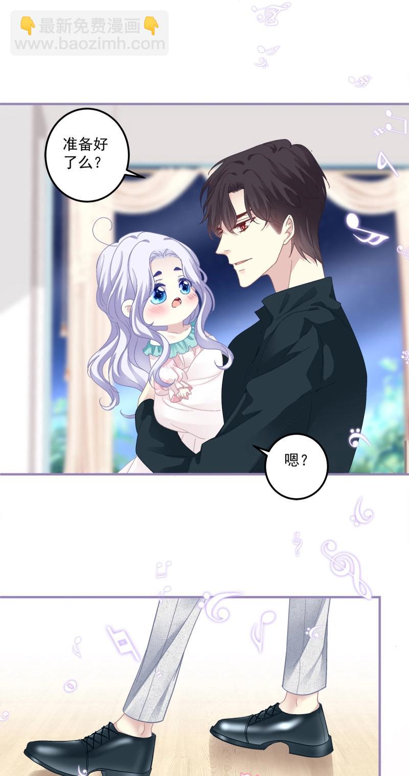 第102话 第一次被妄之拒绝！(1/2)-第113话