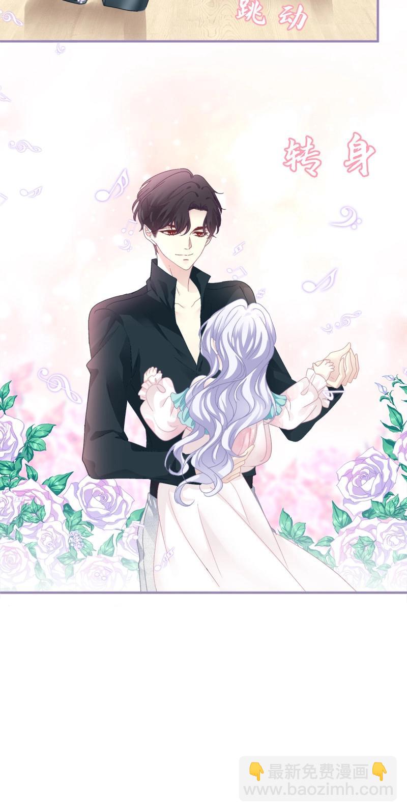 第102话 第一次被妄之拒绝！(1/2)-第113话