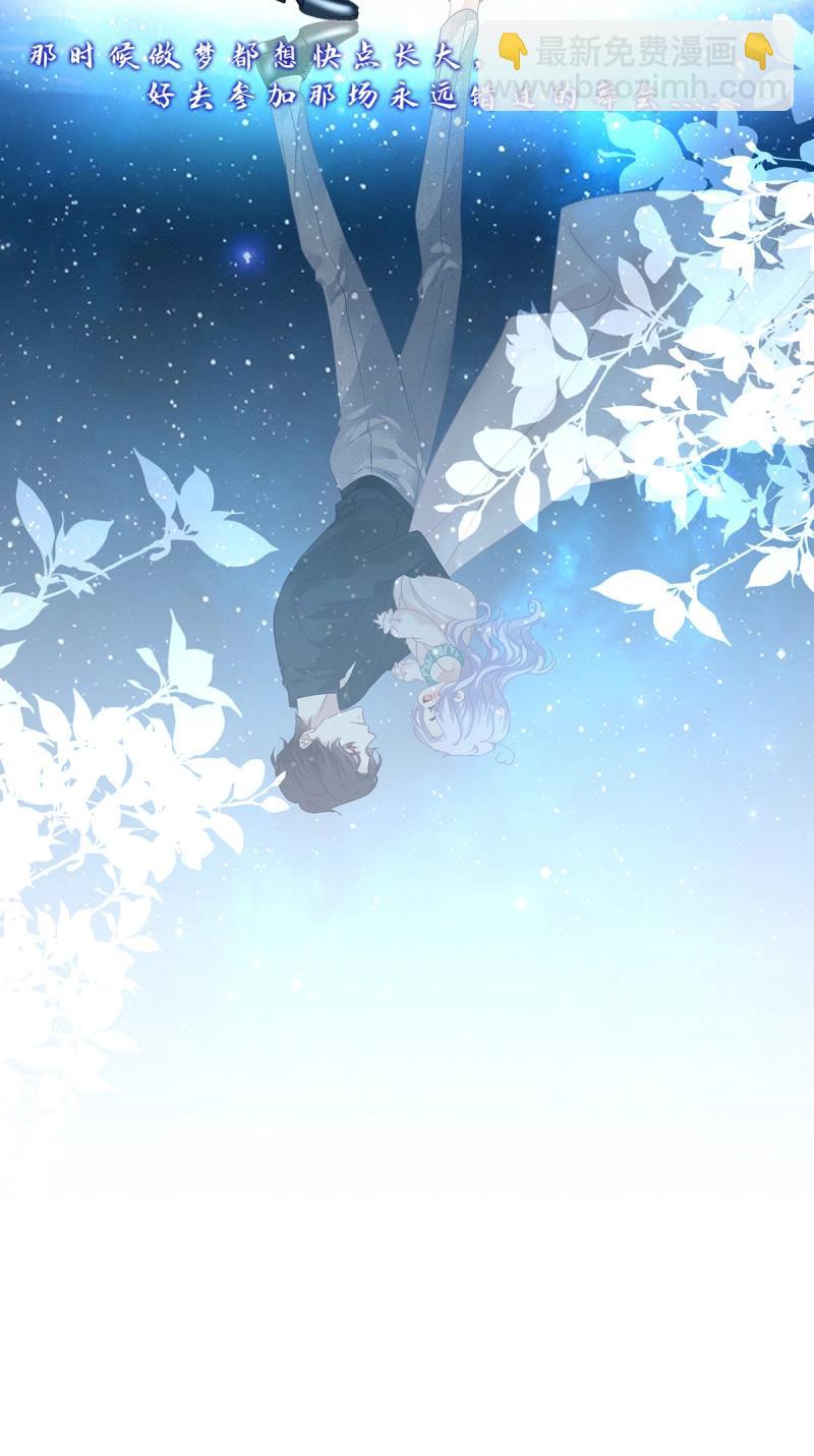 第102话 第一次被妄之拒绝！(1/2)-第113话