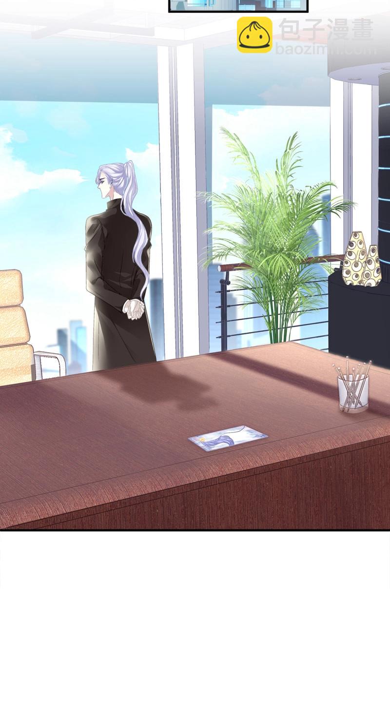 第102话 第一次被妄之拒绝！(1/2)-第113话