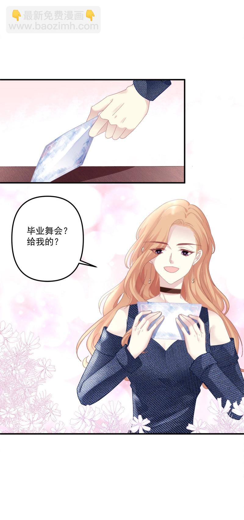 第102话 第一次被妄之拒绝！(1/2)-第113话