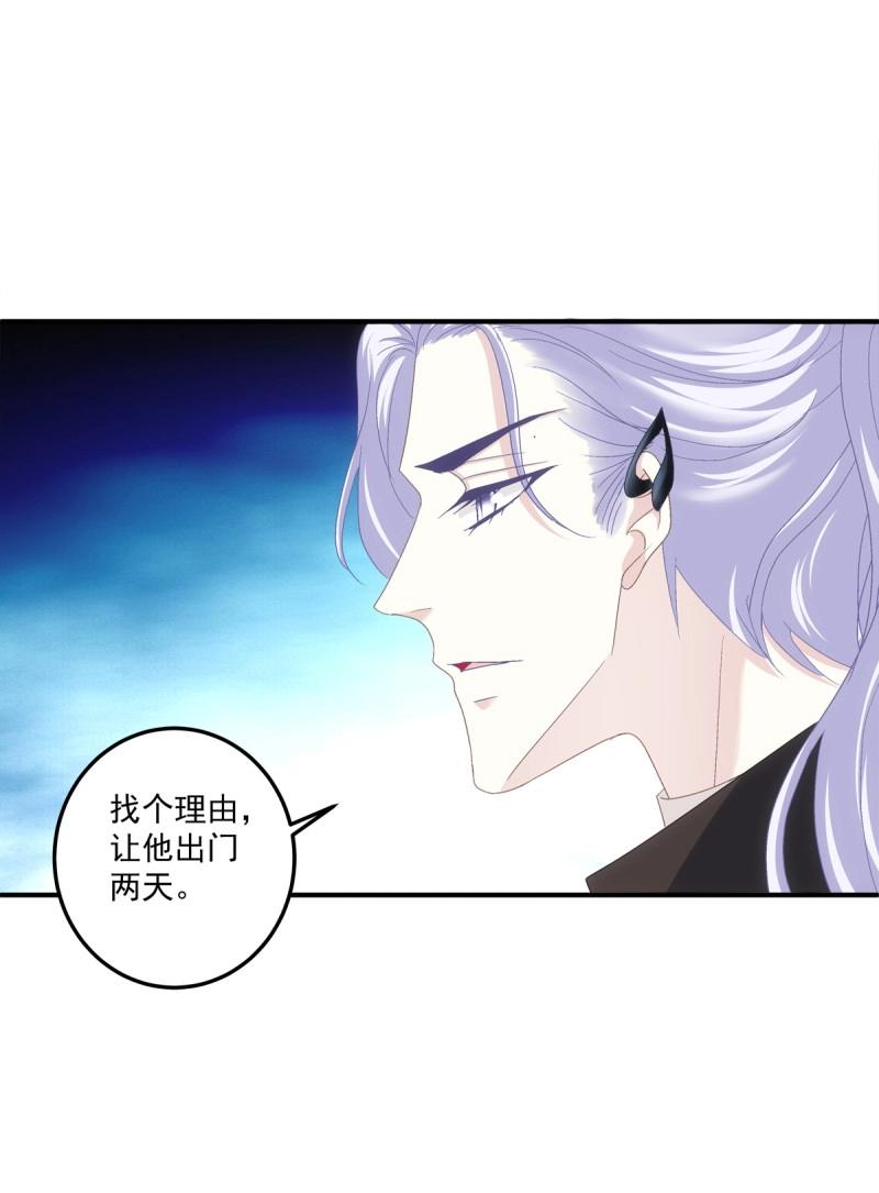 第102话 第一次被妄之拒绝！(1/2)-第113话