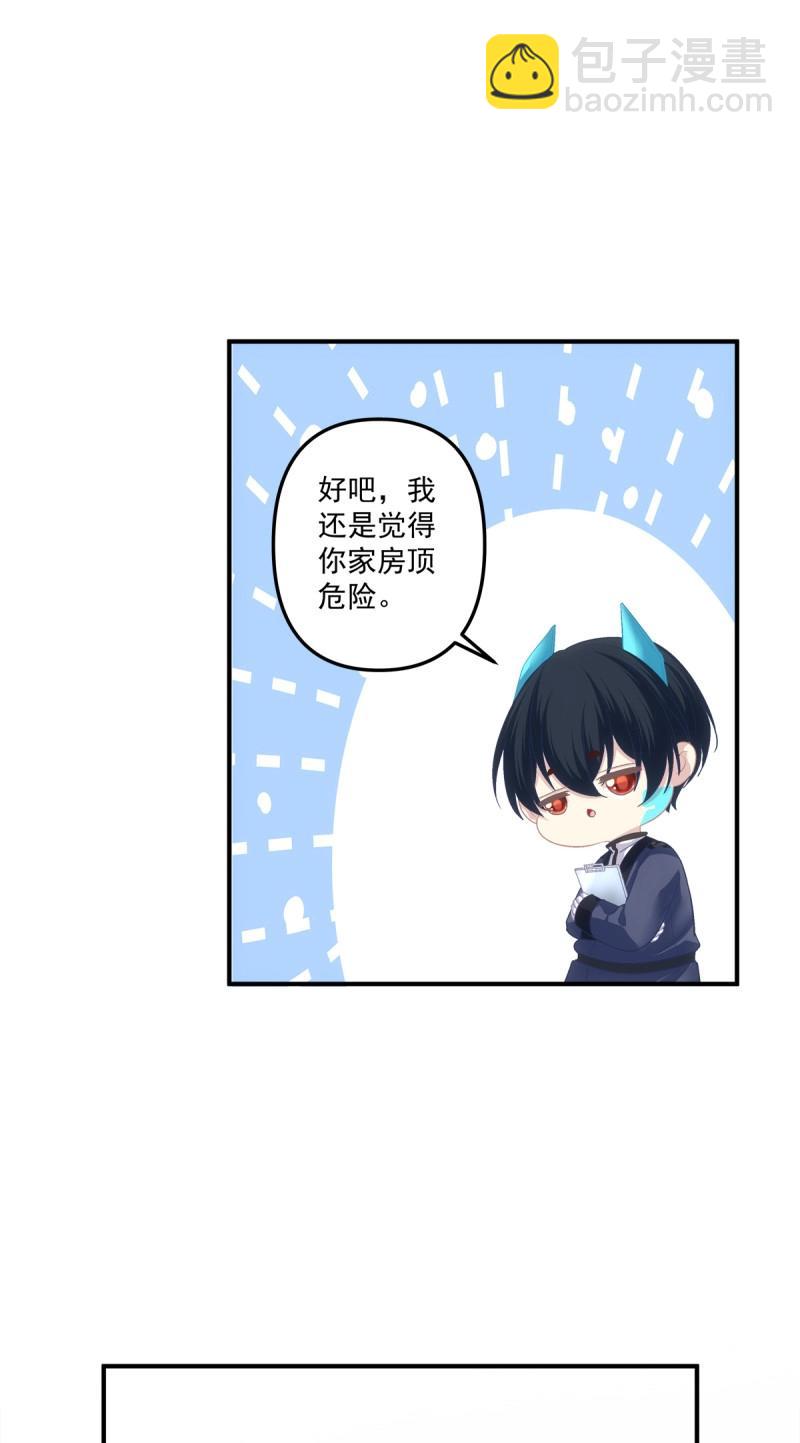 第102话 第一次被妄之拒绝！(1/2)-第113话