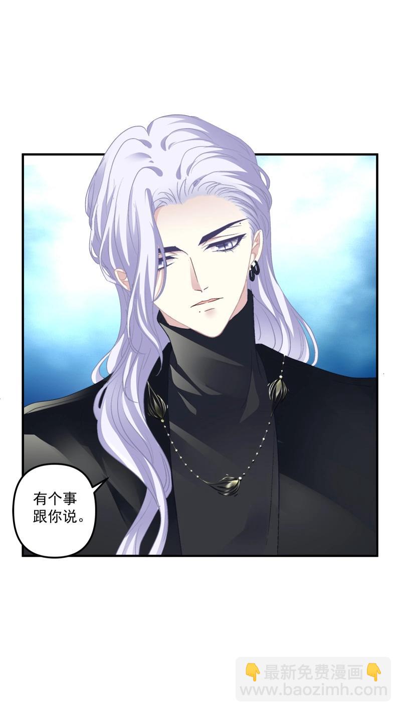 第102话 第一次被妄之拒绝！(1/2)-第113话