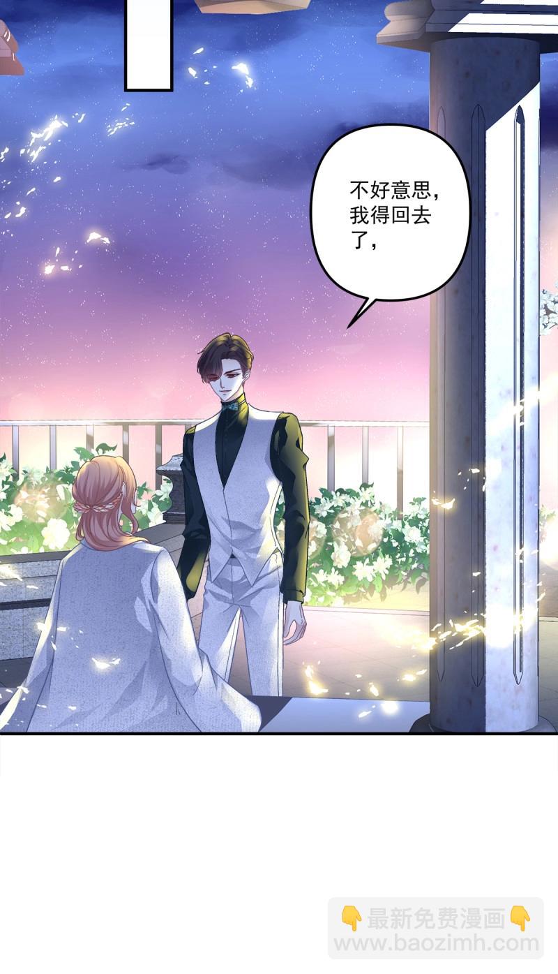 第102话 第一次被妄之拒绝！(1/2)-第113话