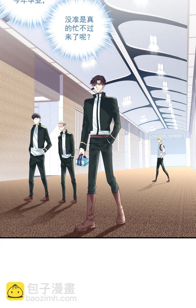 第102话 第一次被妄之拒绝！(1/2)-第113话