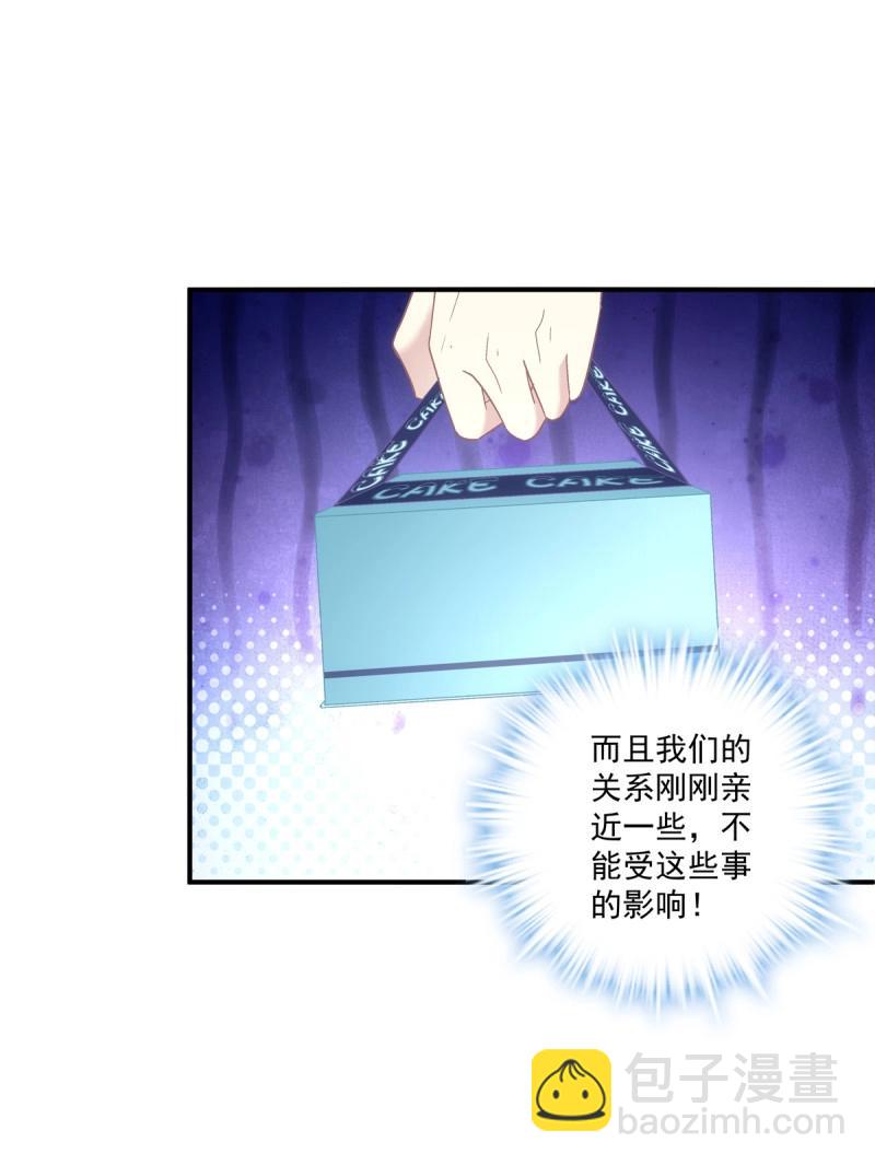 第102话 第一次被妄之拒绝！(1/2)-第113话