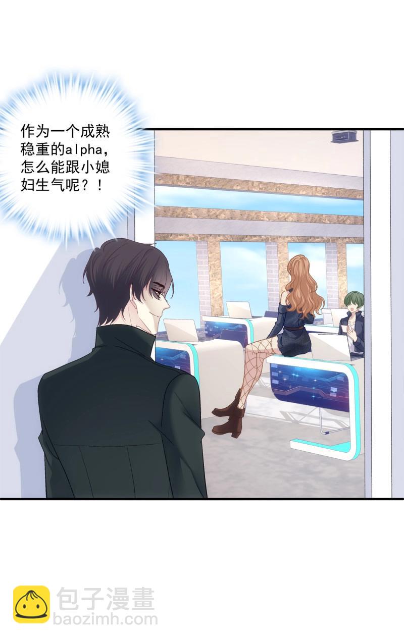 第102话 第一次被妄之拒绝！(1/2)-第113话