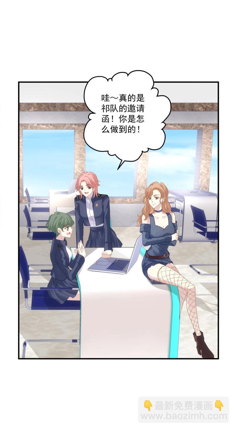 第102话 第一次被妄之拒绝！(1/2)-第113话