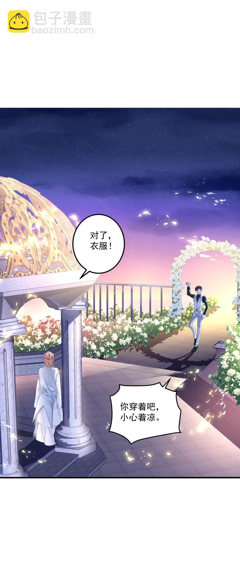 第102话 第一次被妄之拒绝！(1/2)-第113话