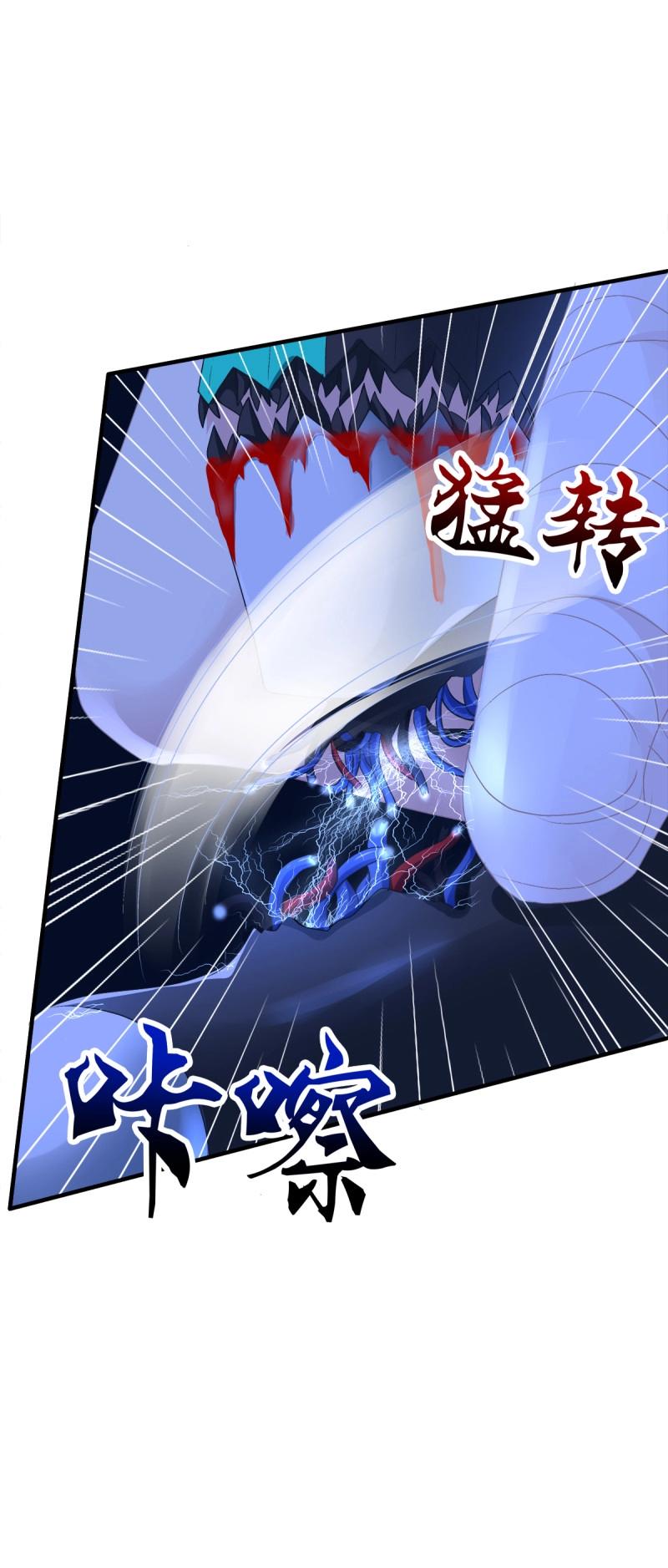 絕對掌控 - 第61話 偷看哥哥洗澡！(1/2) - 1