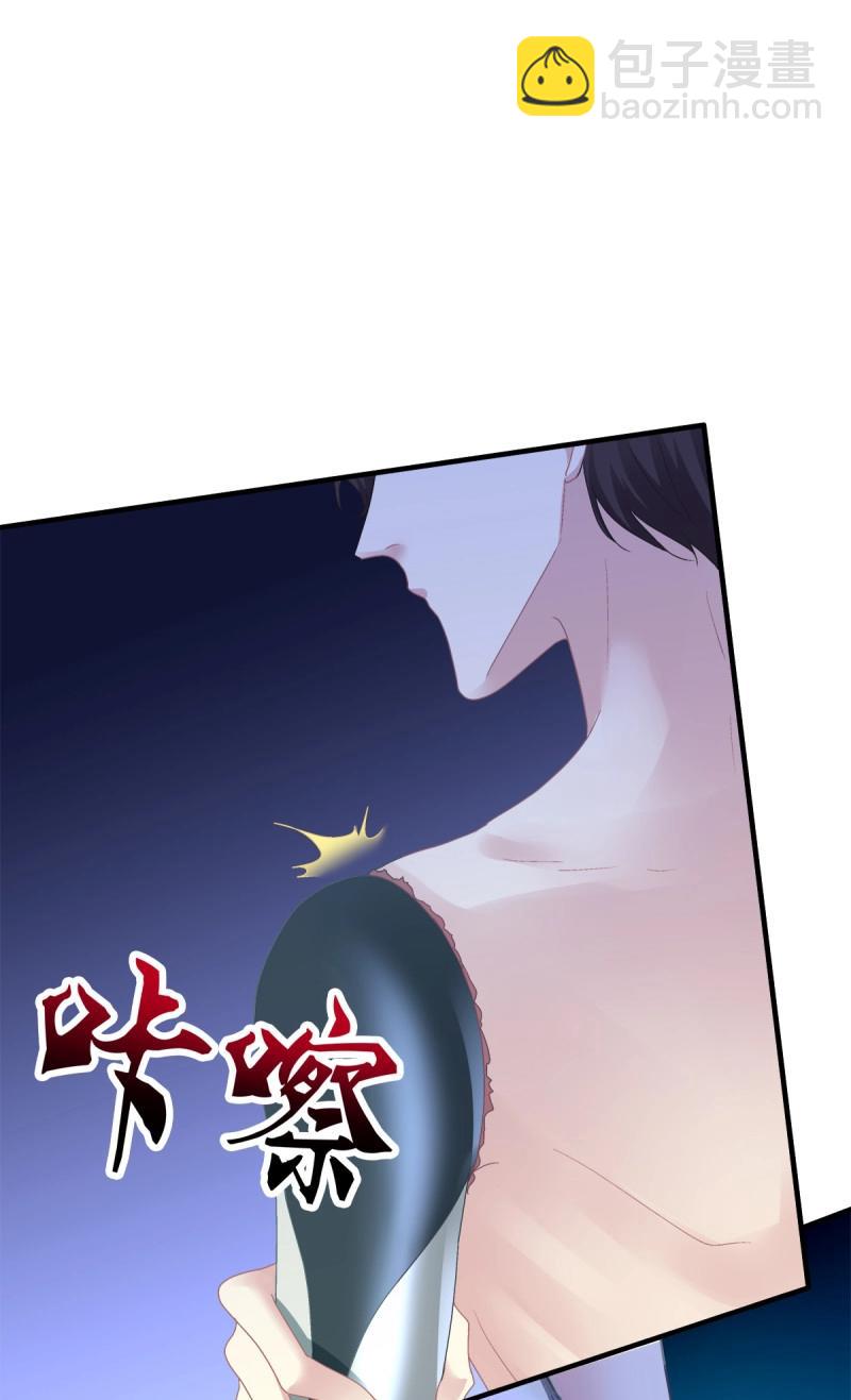 絕對掌控 - 第61話 偷看哥哥洗澡！(1/2) - 7