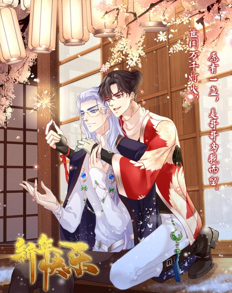 第63话 怎么可以YY哥哥！(1/2)-第117话