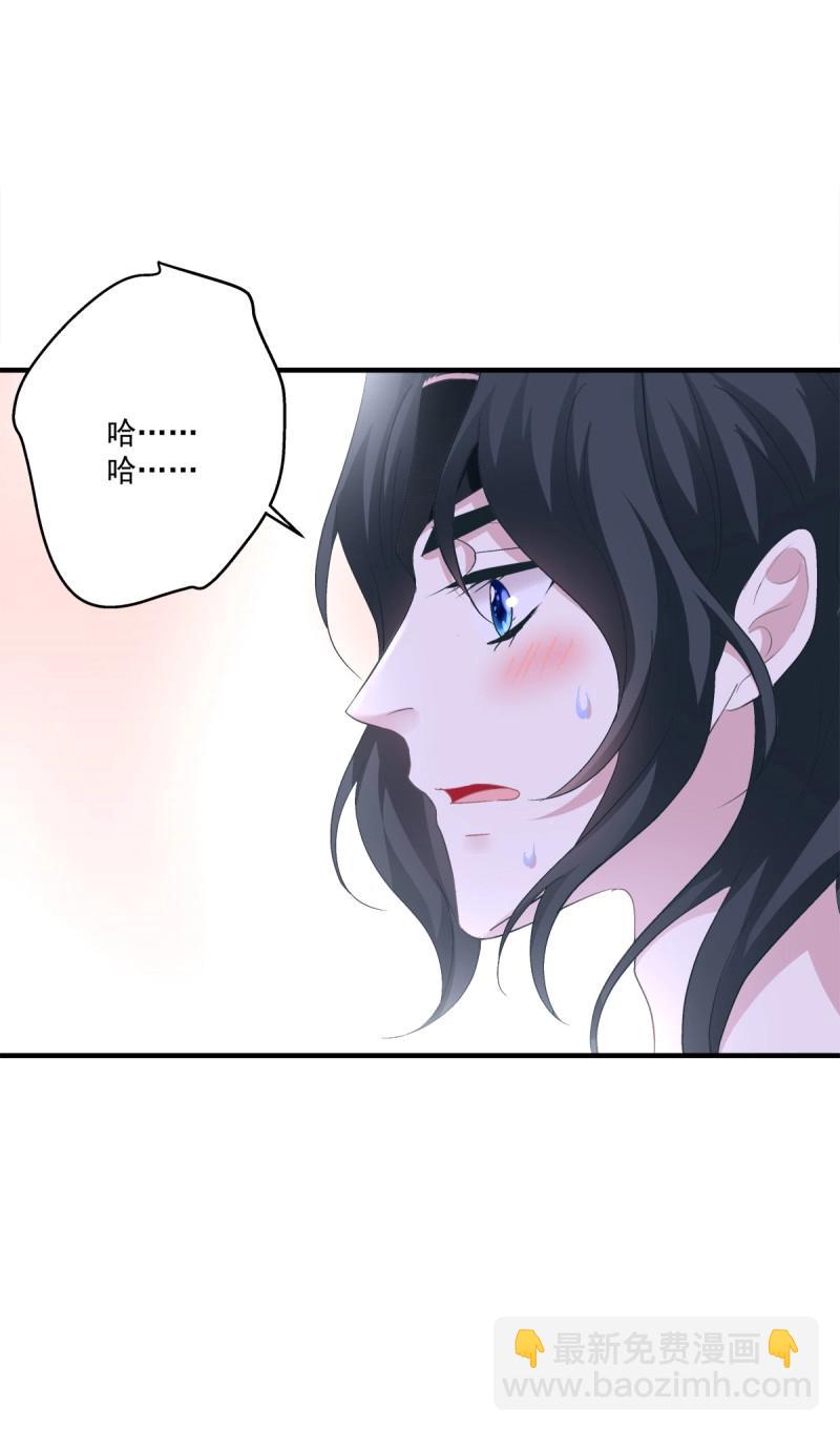 第63话 怎么可以YY哥哥！(1/2)-第117话