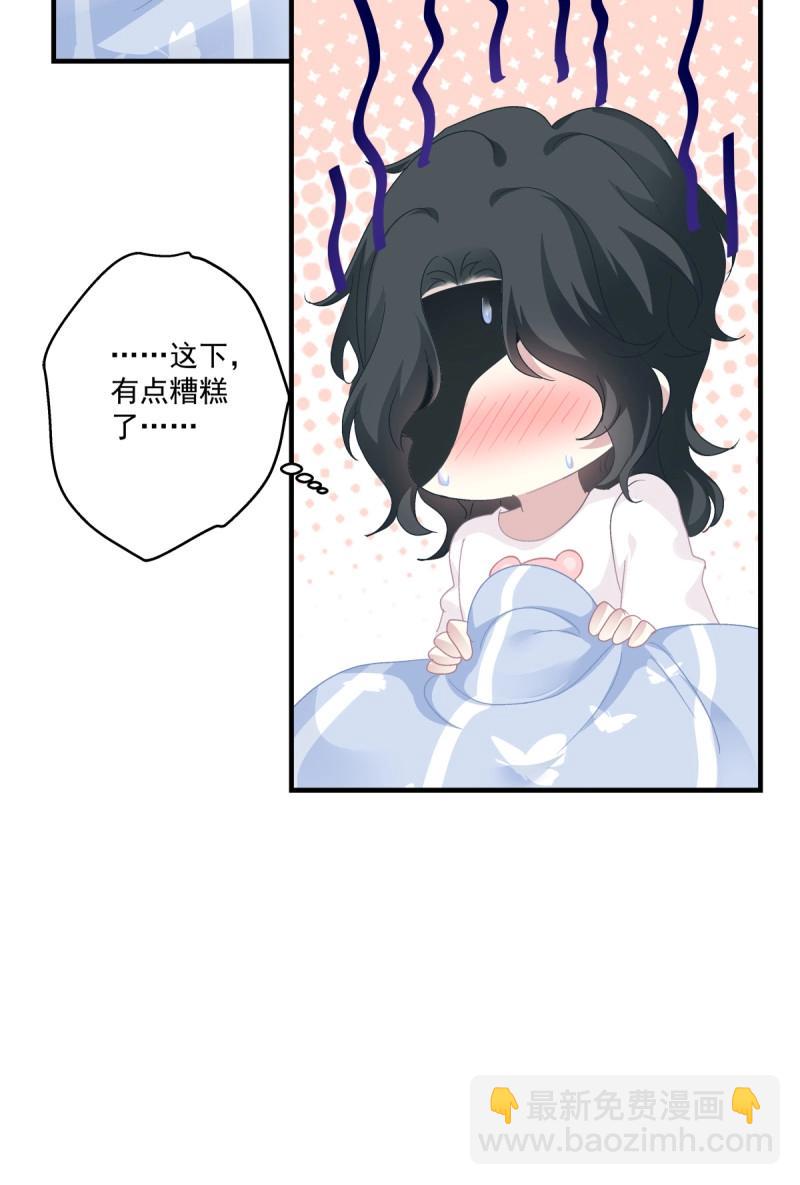 第63话 怎么可以YY哥哥！(1/2)-第117话