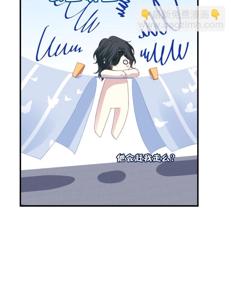 第63话 怎么可以YY哥哥！(1/2)-第117话