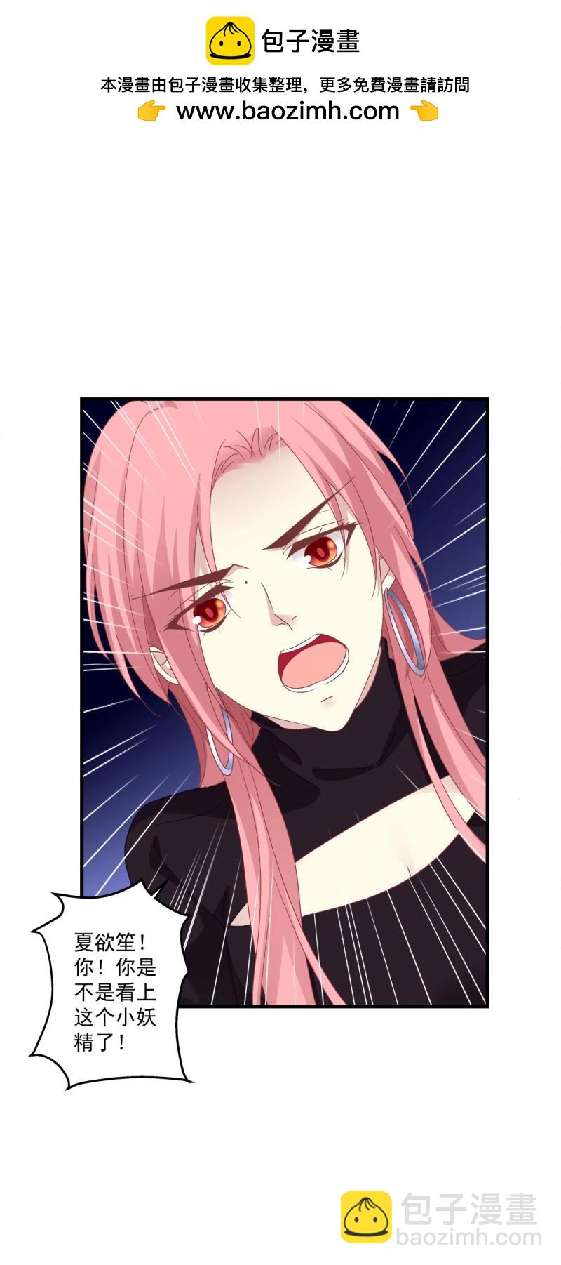 第63话 怎么可以YY哥哥！(1/2)-第117话