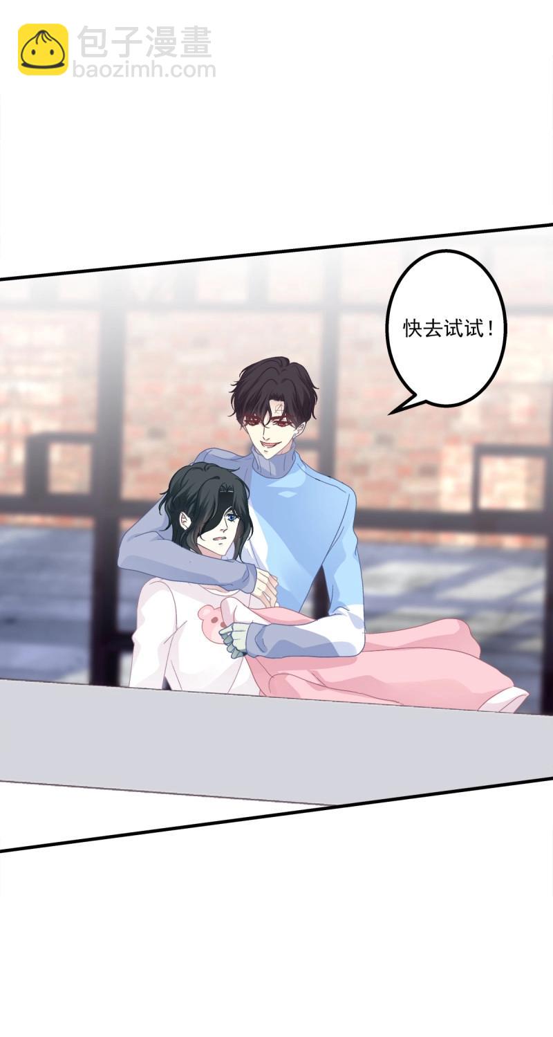 第63话 怎么可以YY哥哥！(1/2)-第117话