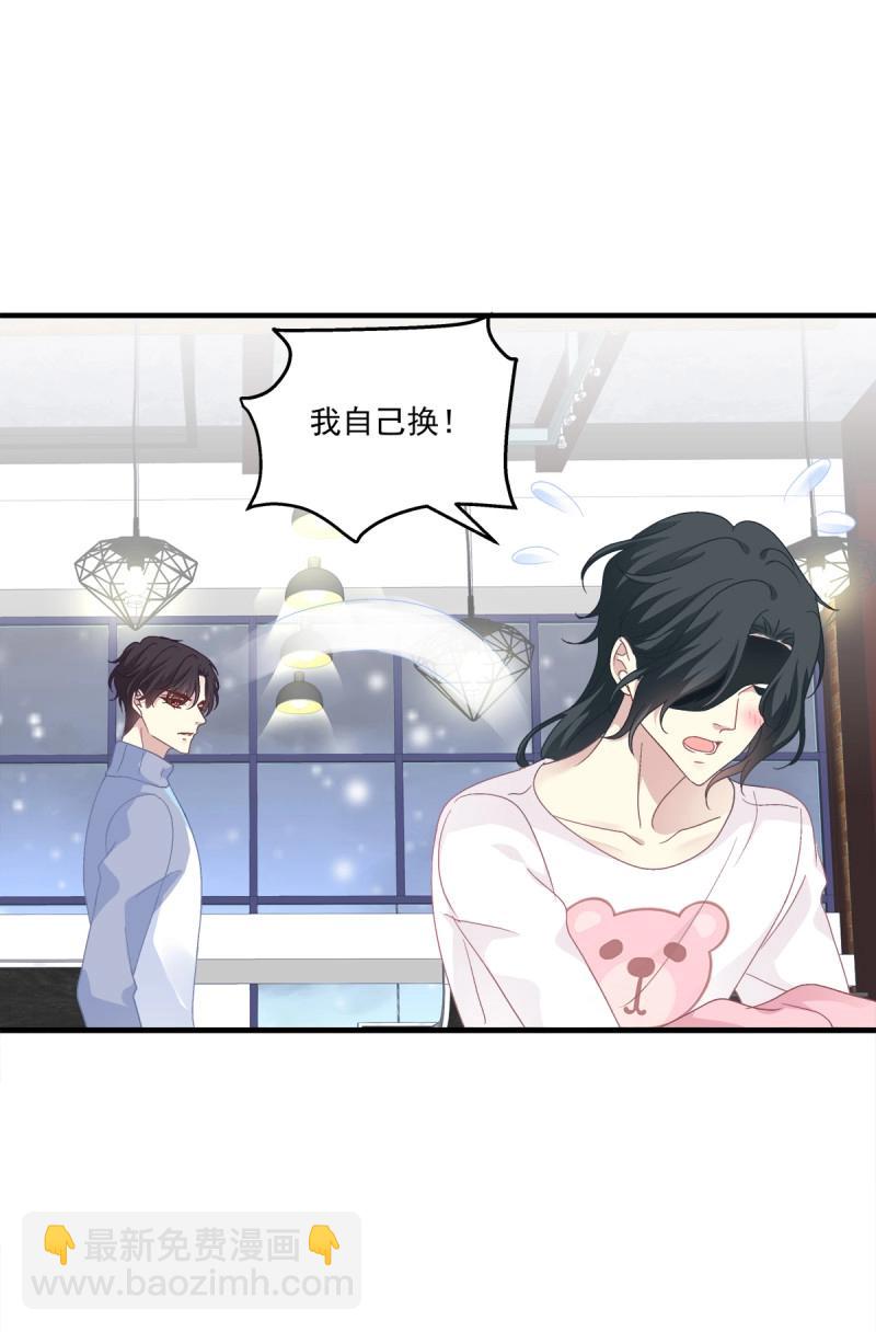 第63话 怎么可以YY哥哥！(1/2)-第117话