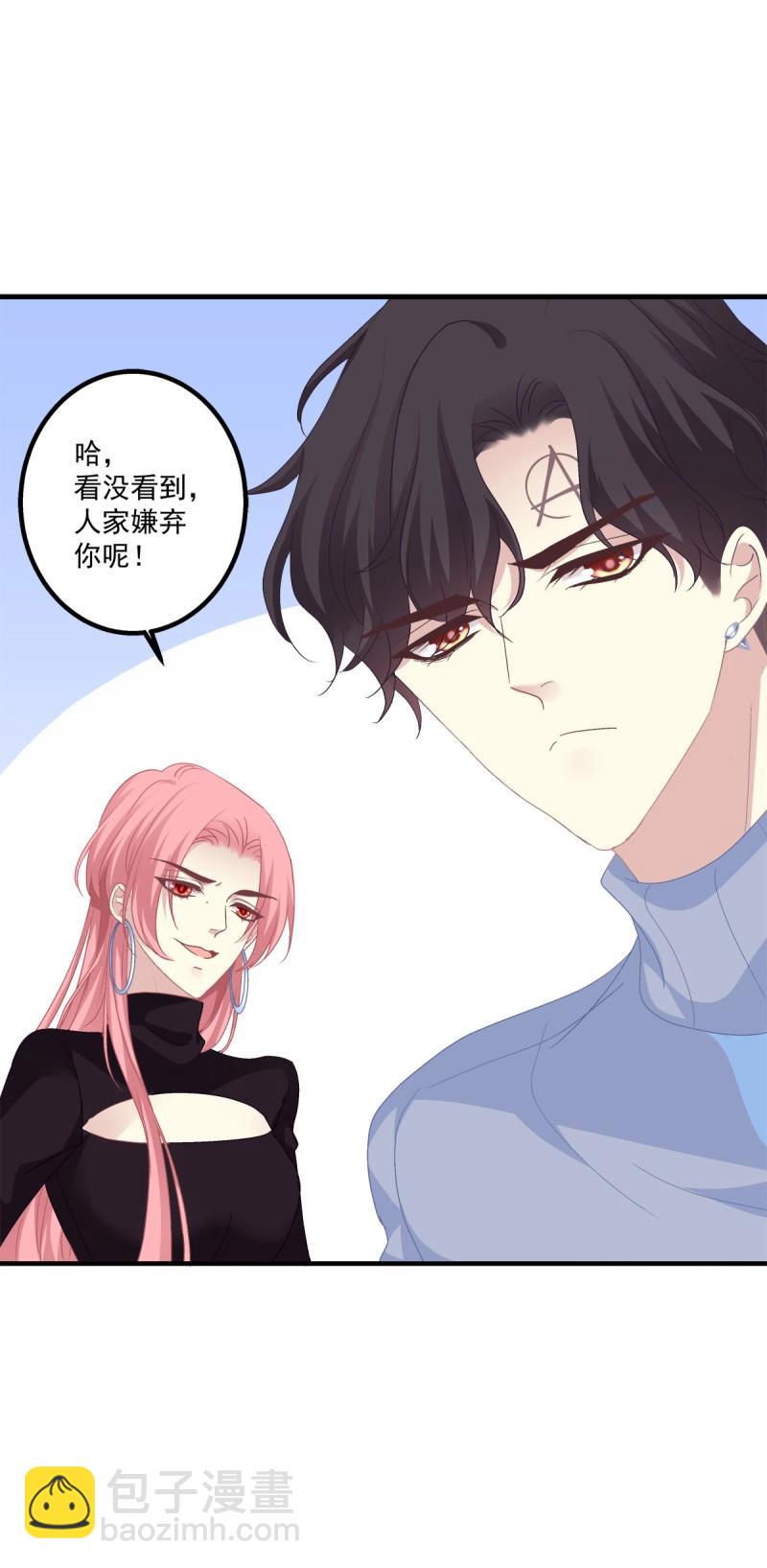 第63话 怎么可以YY哥哥！(1/2)-第117话