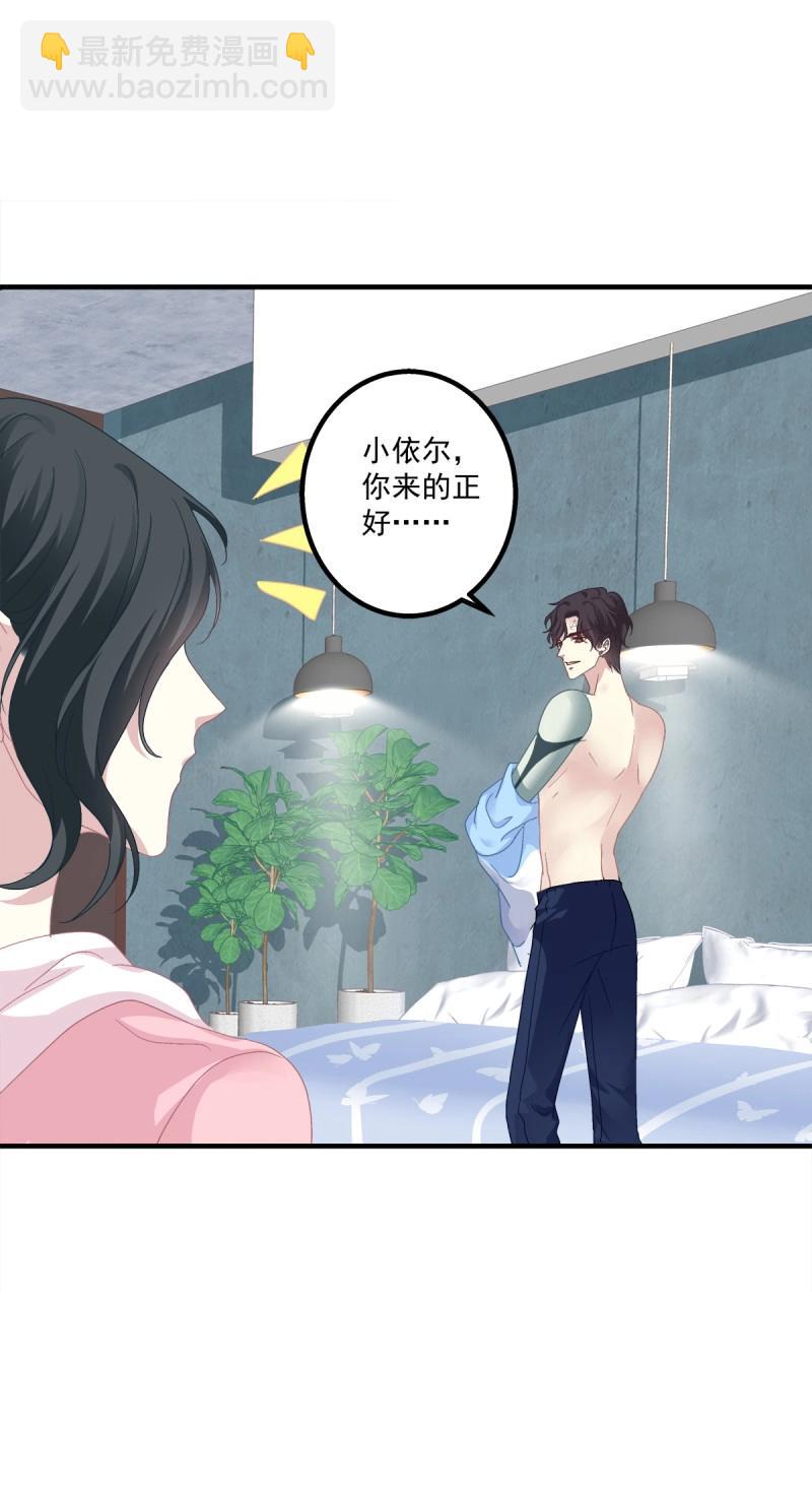 第63话 怎么可以YY哥哥！(1/2)-第117话