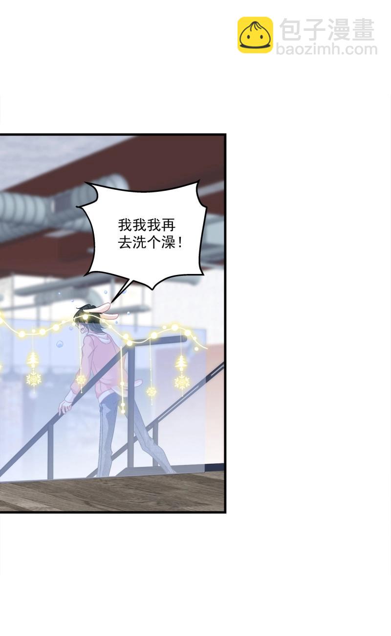 第63话 怎么可以YY哥哥！(1/2)-第117话