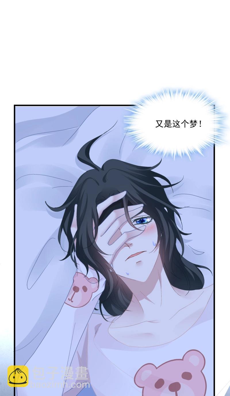 第63话 怎么可以YY哥哥！(1/2)-第117话