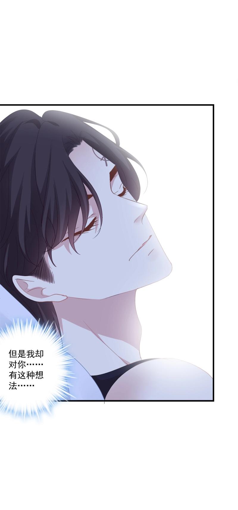 第63话 怎么可以YY哥哥！(1/2)-第117话