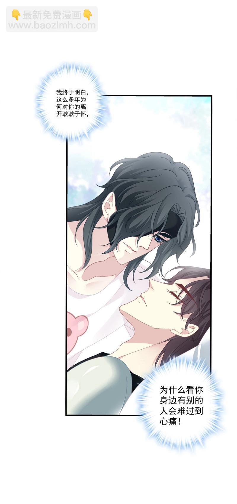 第63话 怎么可以YY哥哥！(1/2)-第117话