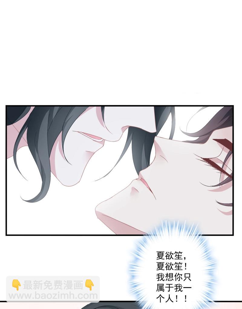 第63话 怎么可以YY哥哥！(1/2)-第117话