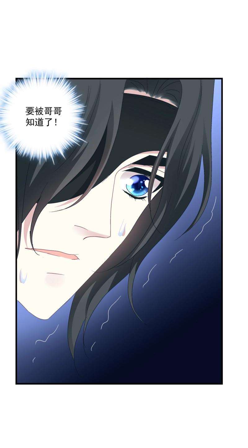 第64话 谁还没个青春期！(1/2)-第119话