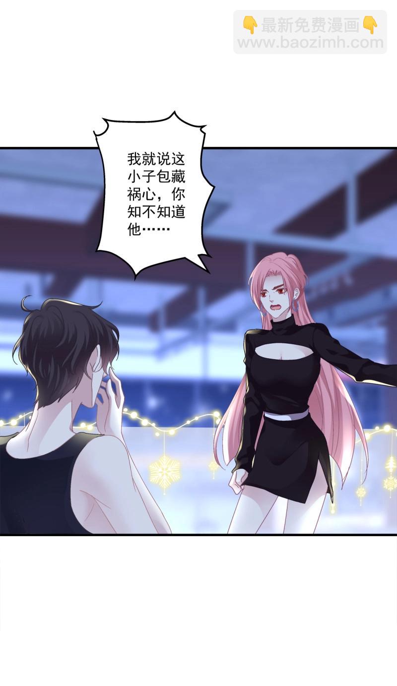 第64话 谁还没个青春期！(1/2)-第119话