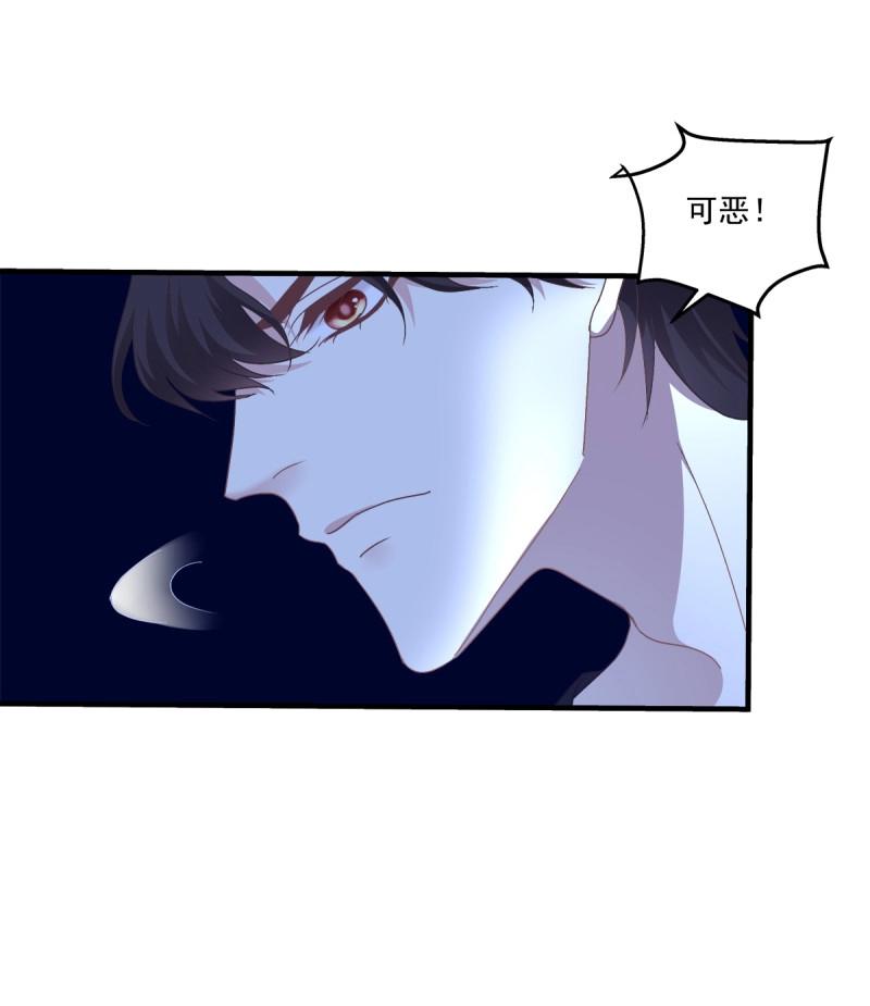 第64话 谁还没个青春期！(1/2)-第119话