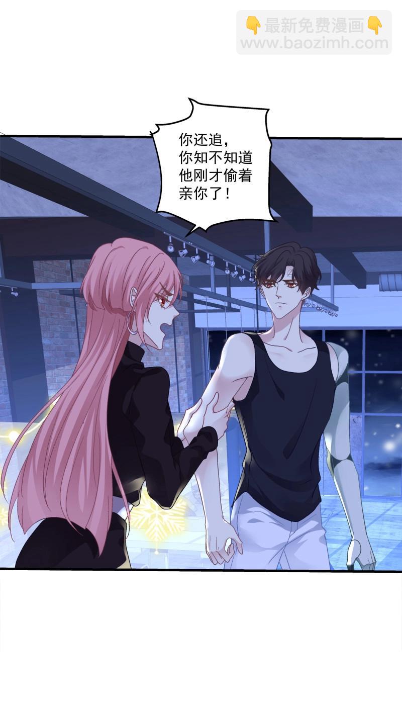 第64话 谁还没个青春期！(1/2)-第119话