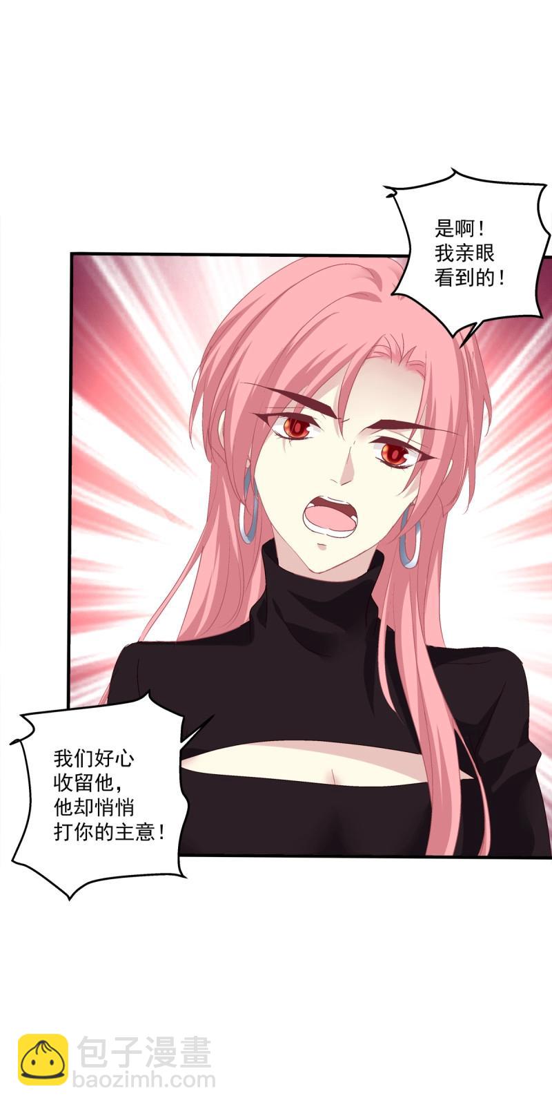 第64话 谁还没个青春期！(1/2)-第119话